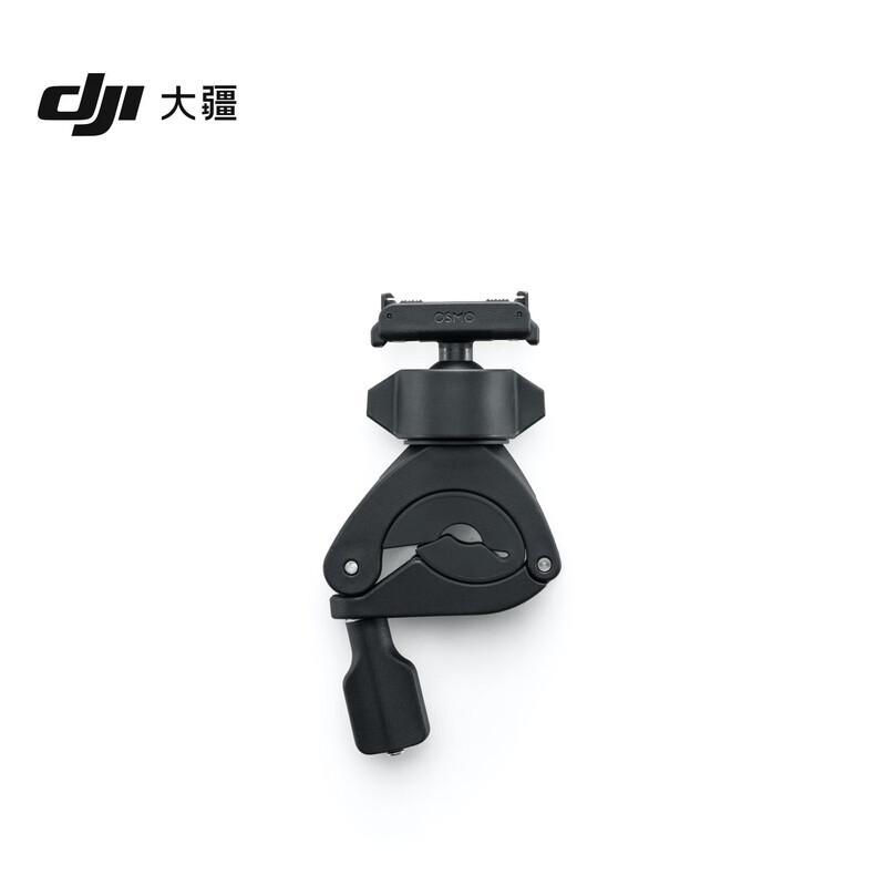 DJI Osmo Action Two-Way Mini Handlebar Clip (CN version)