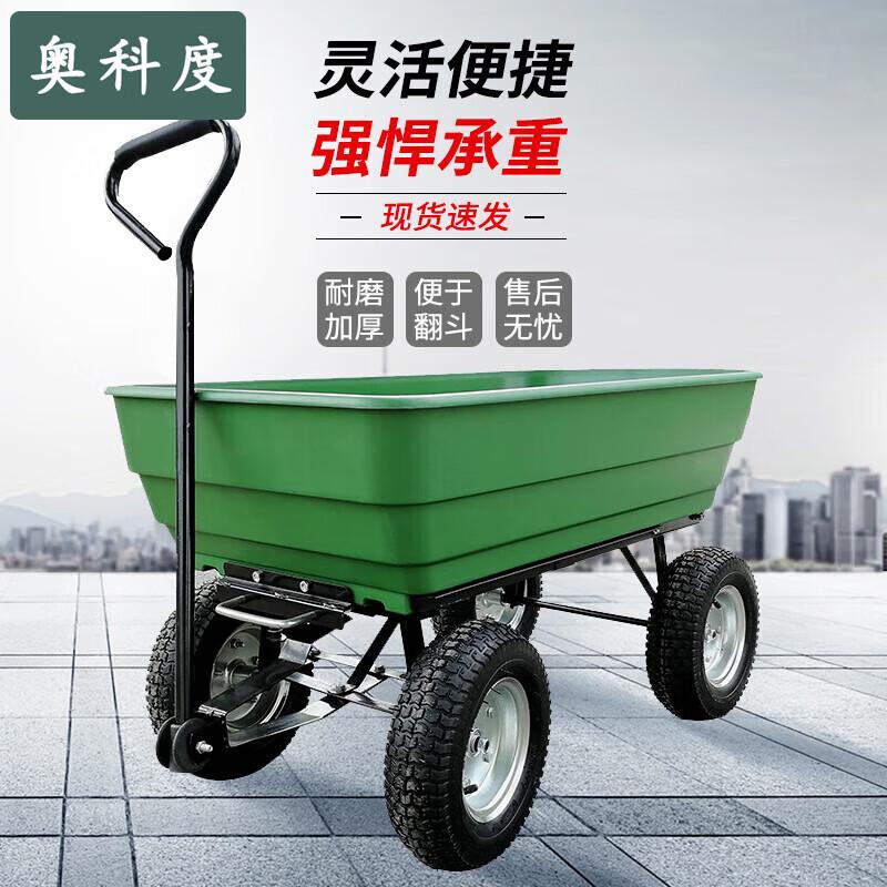 Складная самосвальная тележка Akodo на 4 колесах