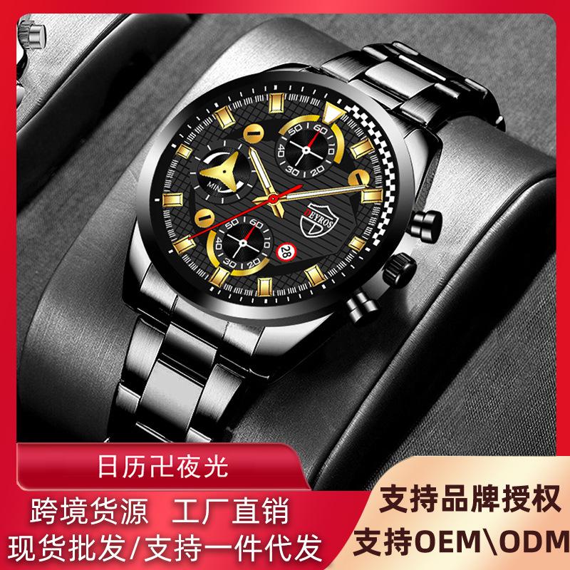 Steel Belt Watch Men'S Trend Fashion Quartz Watch Calendar Luminous