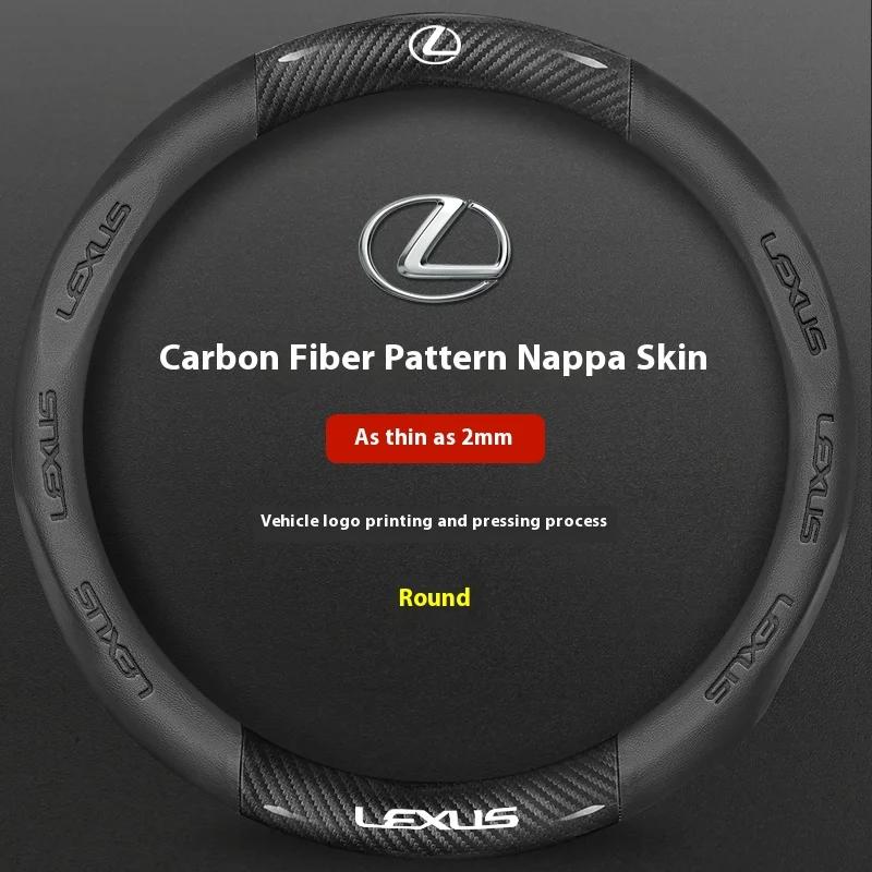 Car Carbon Fiber Leather Steering Wheel Cover For Lexus F Sport ES200 ES300 RX300 LS500h GS300 IS300 CT200h NX300 UX300 LX570 GX