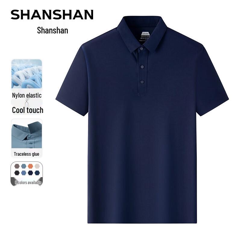 SHANSHAN Men's Summer Ice-Feel Polo T-Shirt & Shorts Set