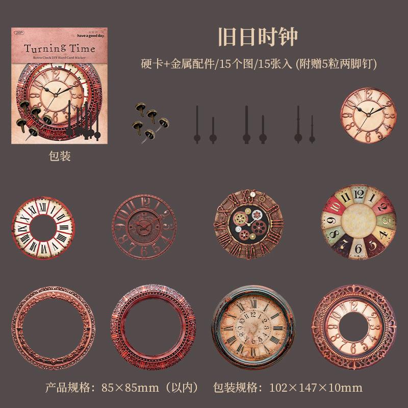 

15pcs/1lot Kawaii Scrapbook Sticker Rotating Time Scrapbooking Supplies Planner Decorative Stationery Sticker