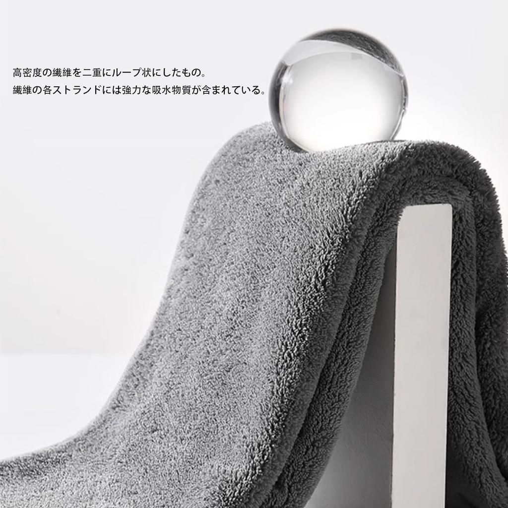 Microfiber Car Wash Towels - 5 Pack - Super Absorbent Dry Wipes - Gray