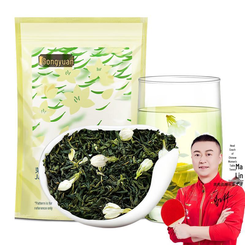 Gongyuan Jasmine Tea