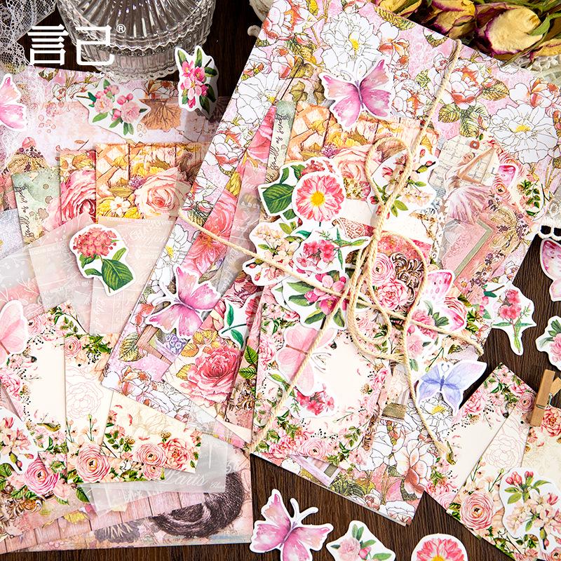 Yan Ji Emotional Collector Series: Retro Journal DIY Mixed Material Pack