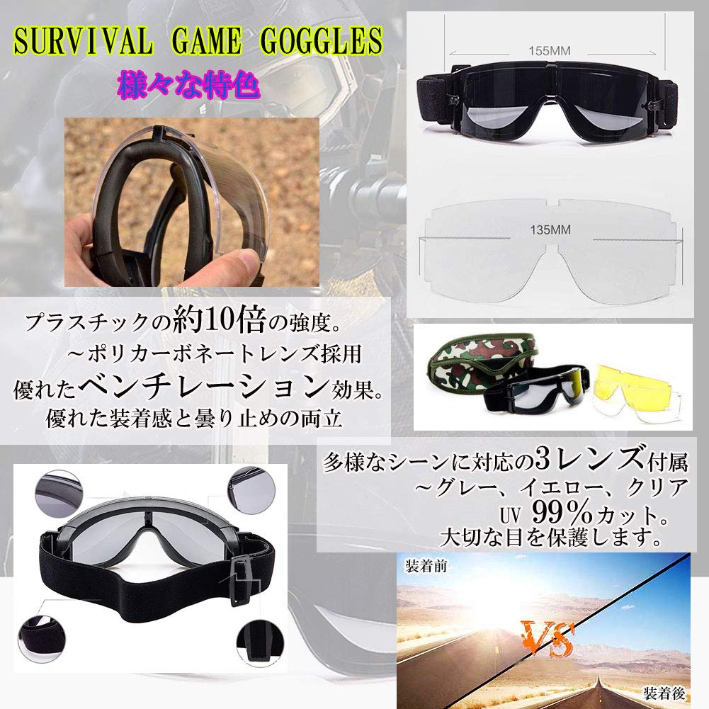 Rinda Airsoft Goggles Lens Lens and Case and Shooting X800 UV400 Protection [3-Color Set, Cleaner, Included] Tactical, Airsoft, Military, Motorcycle,