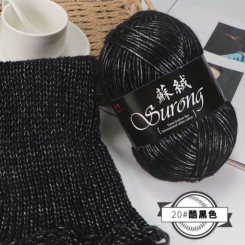 1Pcs 95gCotton Yarn Ball, Long Staple Cotton, Shiny Silk Thread, Hand Knitted Scarf, Hat, Jacket, Base Sweater