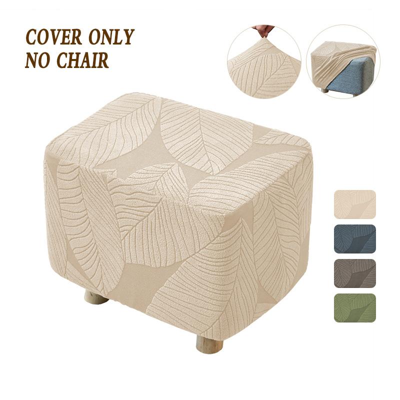 

1PC Jacquard Ottoman Stool Cover Stretch Anti-dirty Footrest Slipcovers Removable Furniture Footstool Protector Covers 1PC