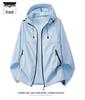 Men's Summer Loose-Fit Color Block Ice Silk Sun Protection Jacket UPF50+