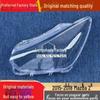 Mazda 2 Transparent Headlight Covers & Lens Housings (2015-2018 Models)