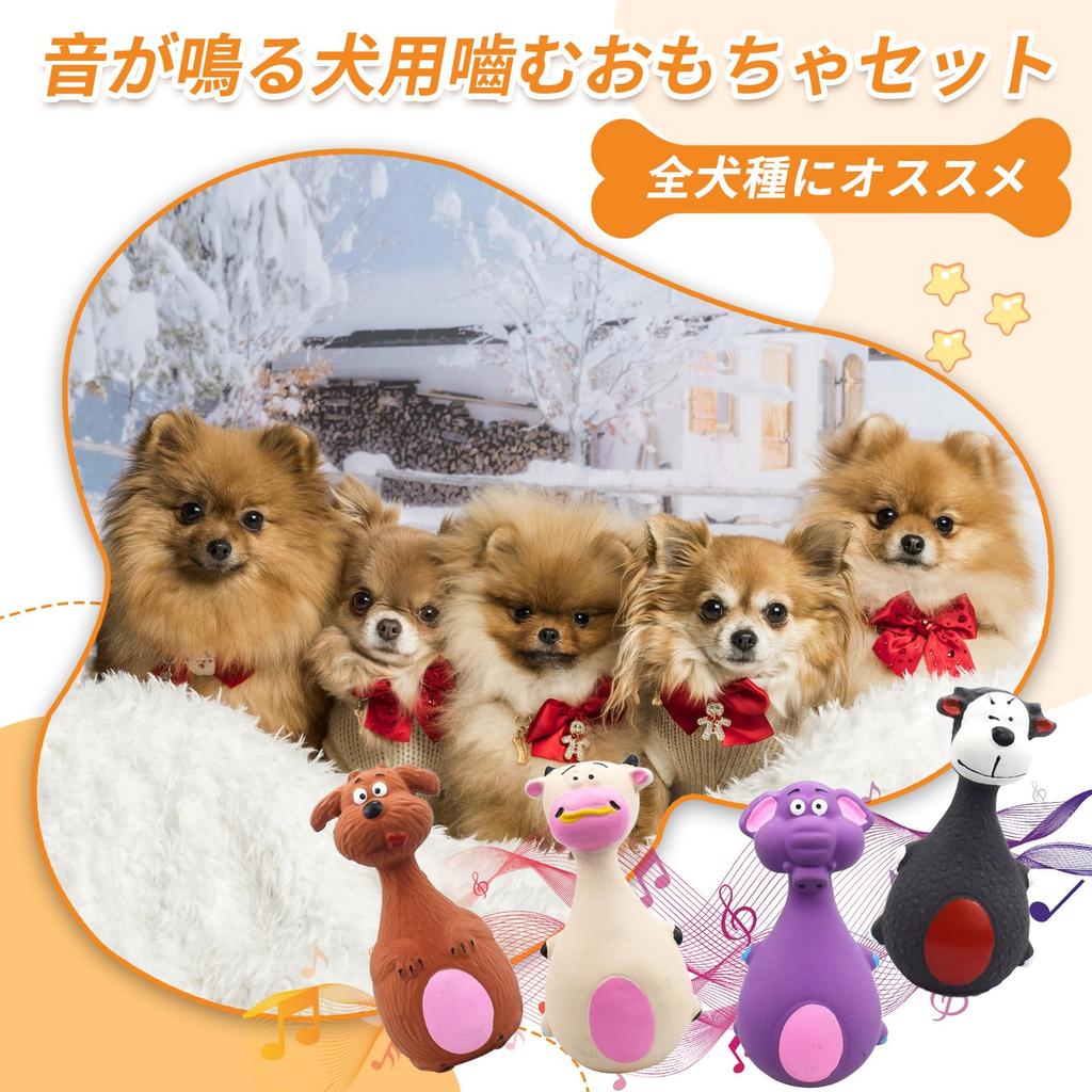 CANPLUS Dog Popular Chew Toys with Stress Exercise Natural Solitaire Pet Supplies for and Large Dogs 4-Pack Toys, Sounds, Durable, Relief, Relief,