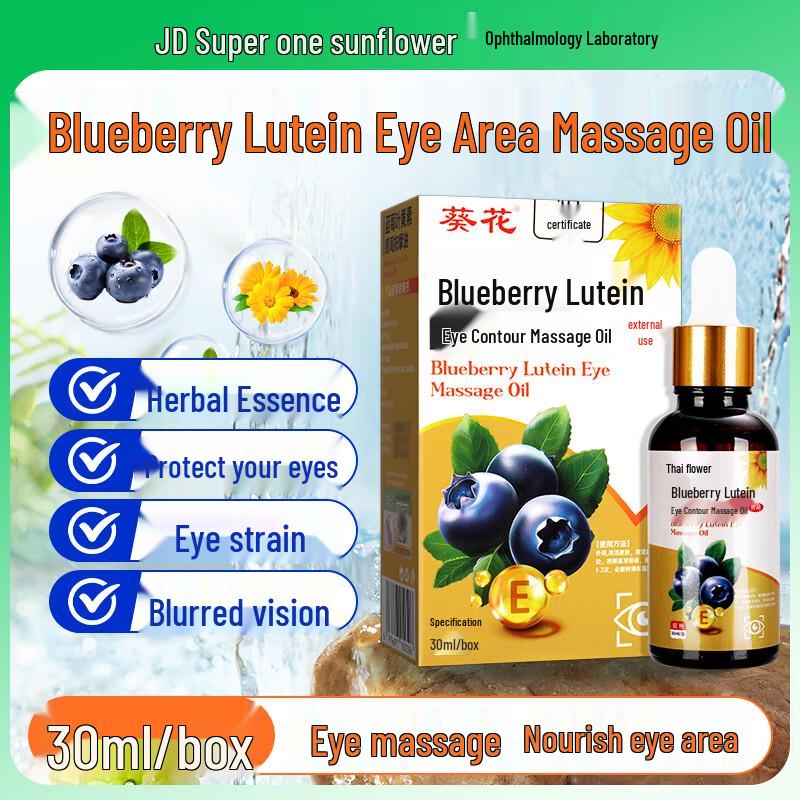 Kweihua Eye Care Series