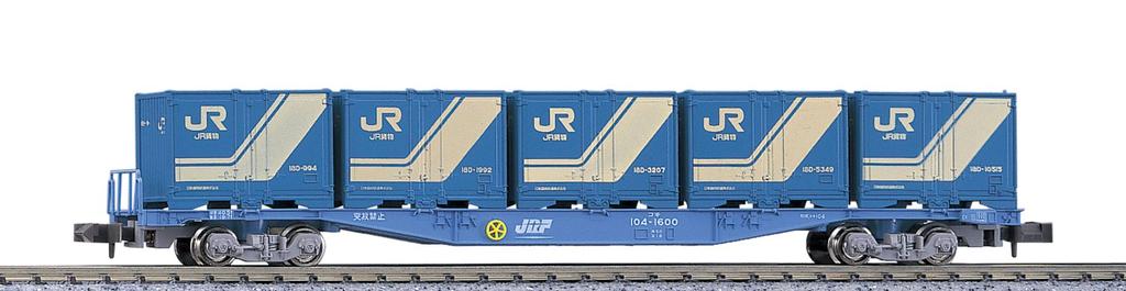 KATO N Gauge Koki104 Set Railroad Model Freight Car 2-car 10-317