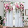 2pcs   Window Curtain 2D Print Pink Floral Polyester Woven (without Rod) Outdoor Decorations Use for Living Room   Bedroom   Office