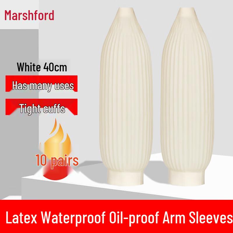 Masifu Heavy-Duty Waterproof Latex Protective Sleeves 40cm 10 пар/белый