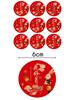 Mid-Autumn Festival Hot Stamping Mooncake Gift Box Sealing Stickers for Baking and Decoration