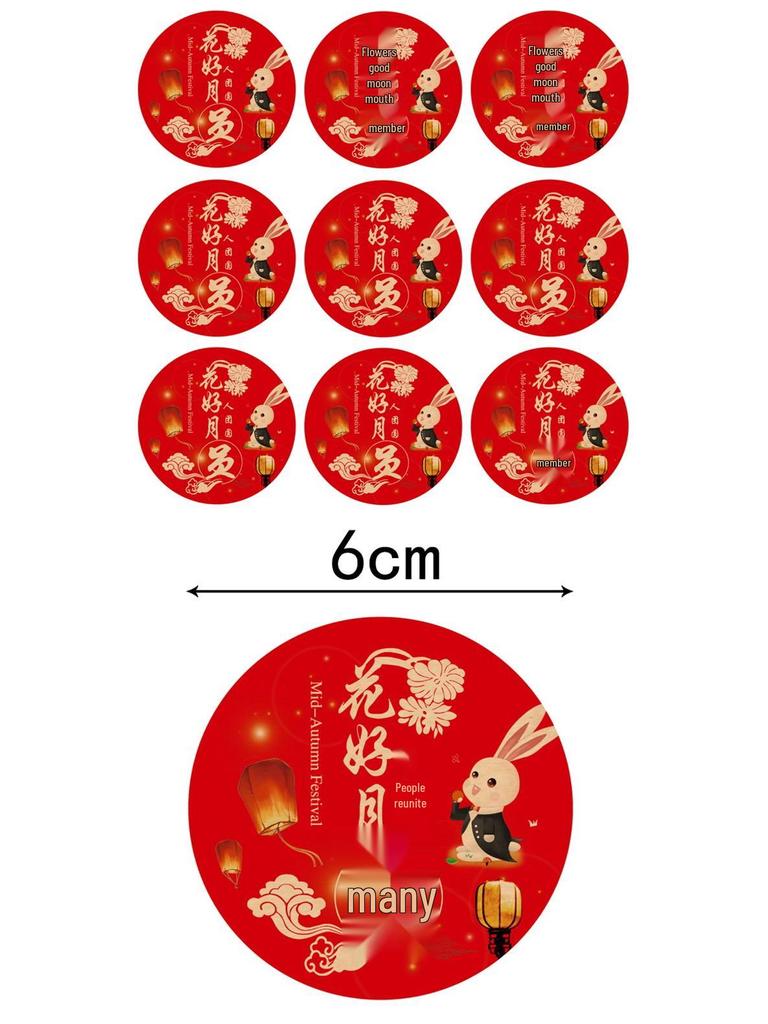 Mid-Autumn Festival Hot Stamping Mooncake Gift Box Sealing Stickers for Baking and Decoration