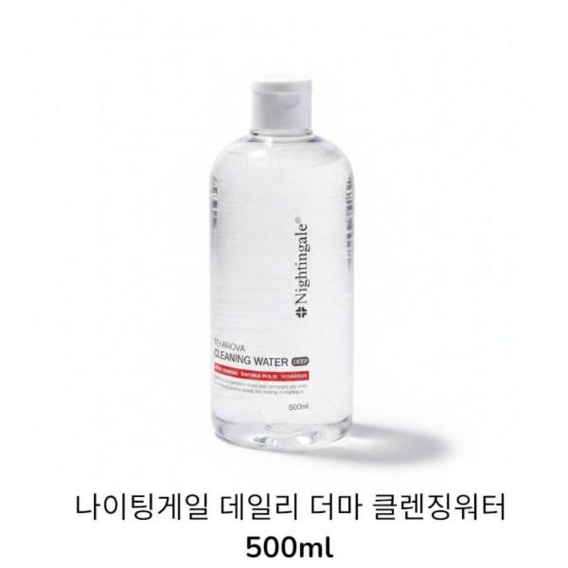 Nightingale Daily Derma Cleansing Water Deep Large Size 500ml