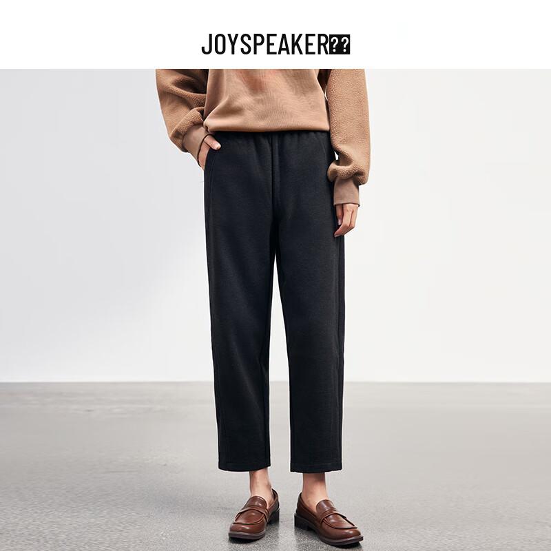 JOY SPEAKER Women's Winter Thickened Loose Straight-Leg Casual Pants
