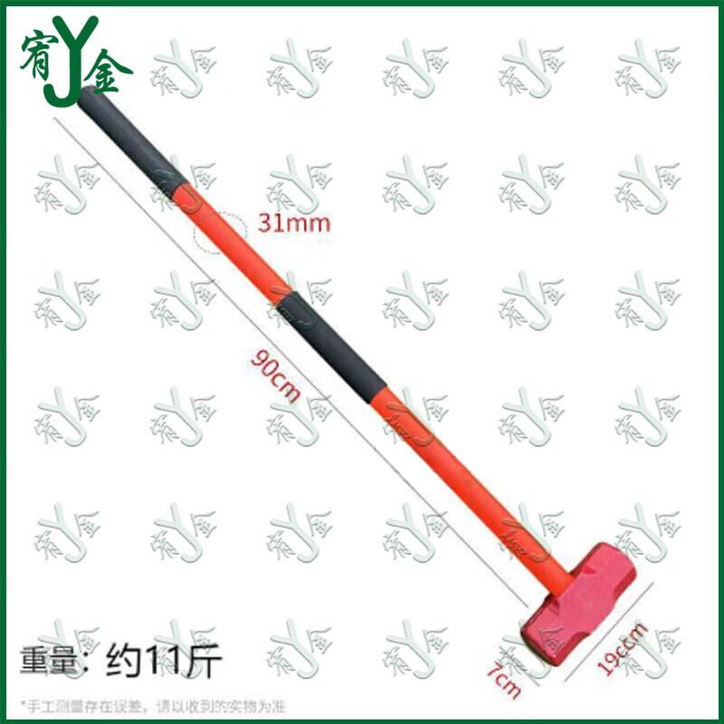 Long-Handle Octagonal Demolition Hammer
