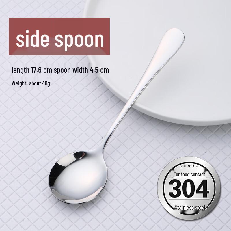304 Stainless Steel Commercial Dining Spoon
