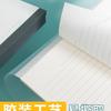 2025 Student Tear-Off Pad: B5 Blank Notebook & A4 Horizontal Line Memo Pad