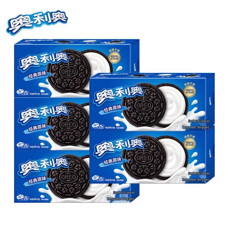 Oreo Classic Original Sandwich Cookies