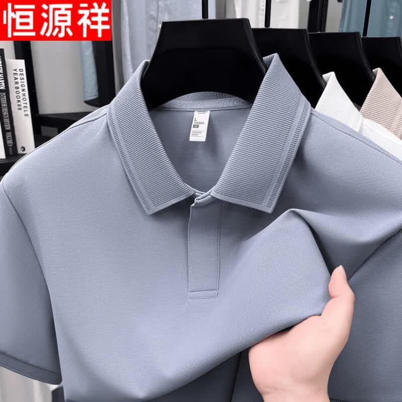 Hengyuanxiang Men s Summer Cooling & Breathable Ice Silk Polo T-shirt 3XL