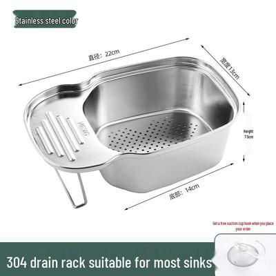 ZISIZ Stainless Steel Kitchen Draining Basket