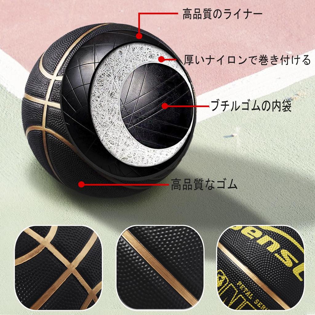 Senston Basketball Size Indoor and Outdoor Basketball for Kids and Competition Pump Included 5, Teens, Training,