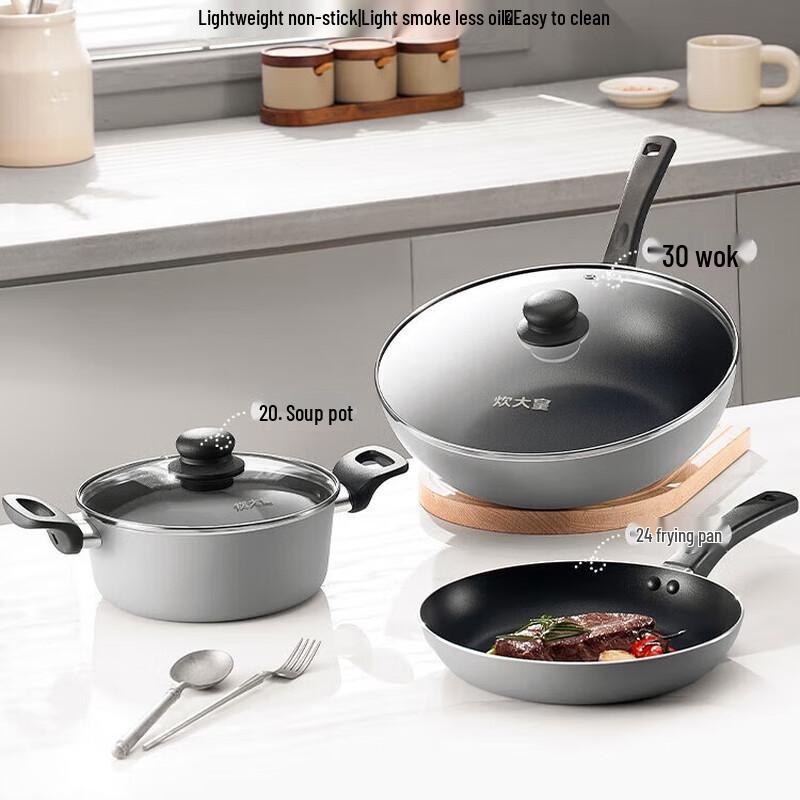 Chuidahuang Non-stick 3-Piece Cookware Set