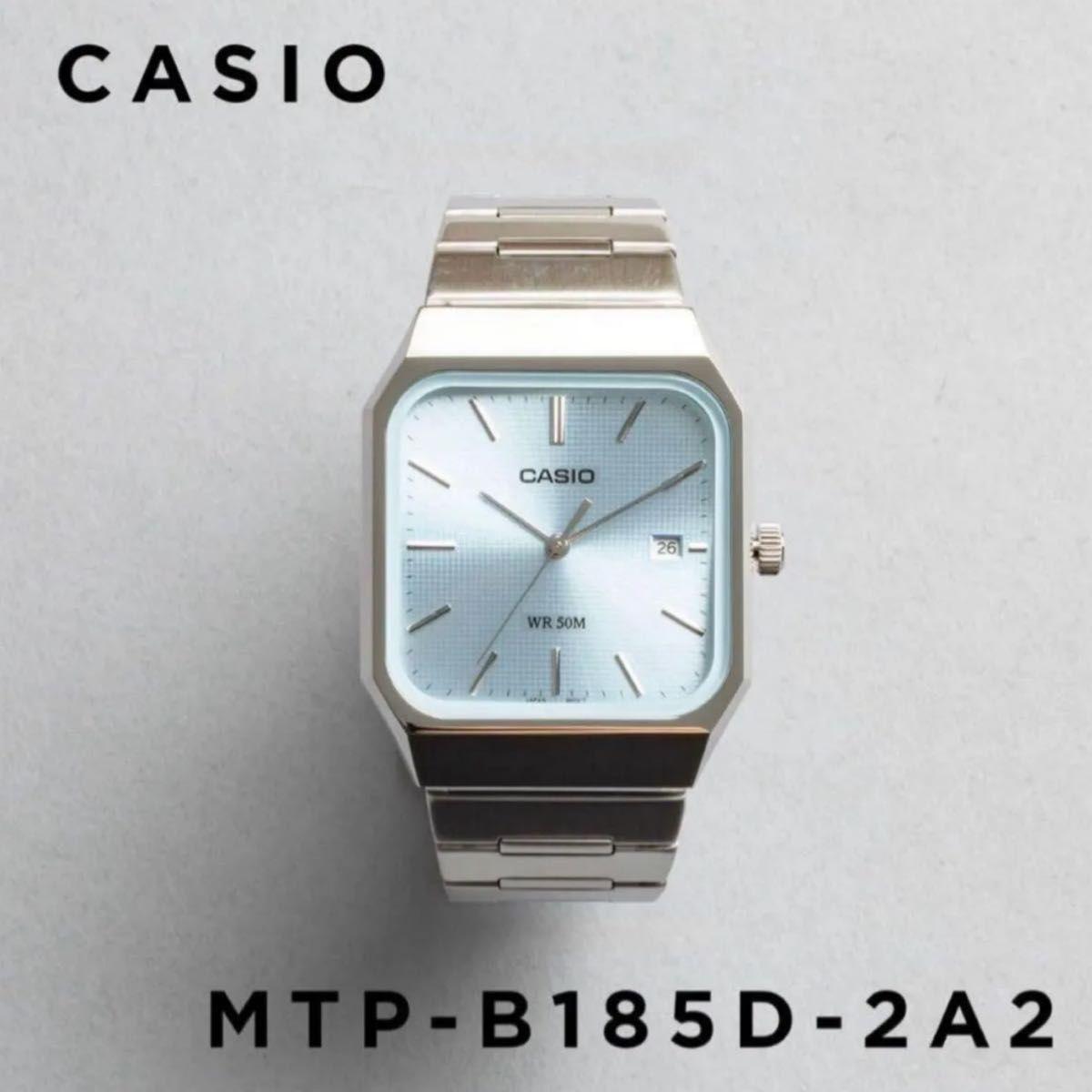 [New and unused] CASIO Casio MTP-B185D-2A2 Ice Blue