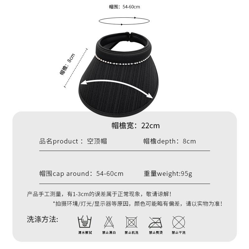 Pearl Empty Top Hat Children Summer Japanese Sweet Sun Hat Outdoor Travel Versatile Face Small Headband Sun Protection Hat