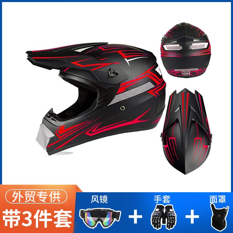 

Off-road Helmet ATV Helmet Cycling Mountain Bike Kart Helmet Three-piece Set Motorcycle S（54-56cm）