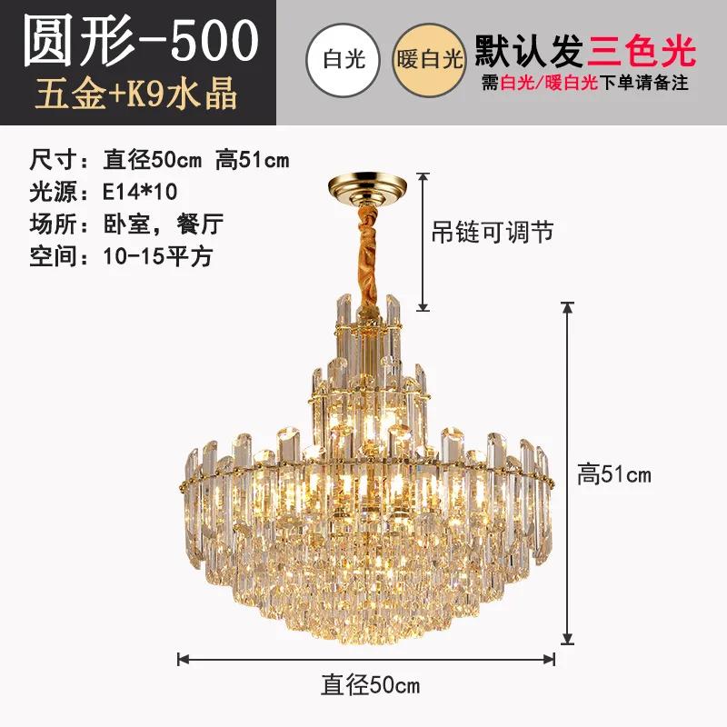 

Роскошные светодиодные потолочные люстры, подвесные лампы, светильники, люстра, декоративная бытовая техника для столовой