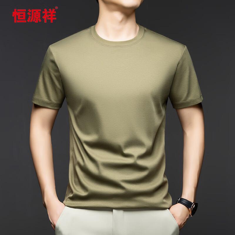 Hengyuanxiang Men's Solid Color Round Neck Short Sleeve T-Shirt 46705