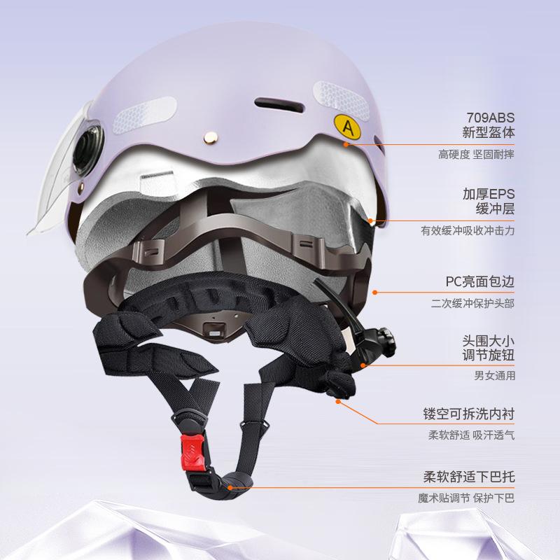 Electric car helmet female adult new summer sunscreen battery motorcycle men's helmet for all seasons