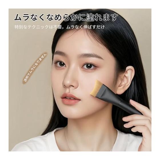 MSQ 1 Makeup Brush Fishtail Foundation Brush No Powder Diagonal Foundation Brush Ultra Thin Flat Head Liquid Foundation Brush Seamless Makeup Star