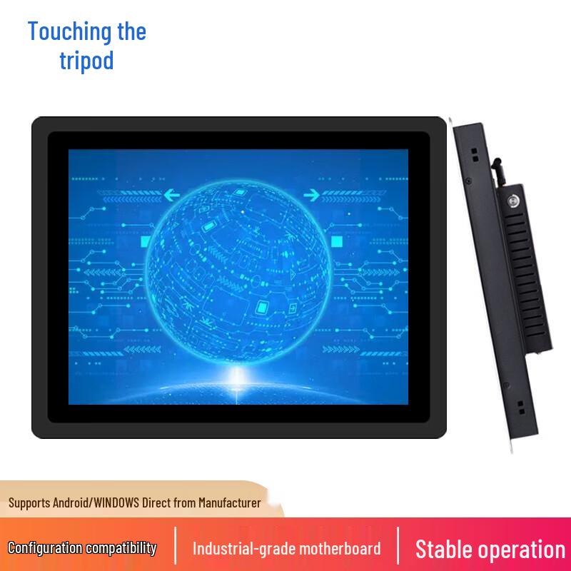 Industrial Touchscreen Computing Solutions (CN version)