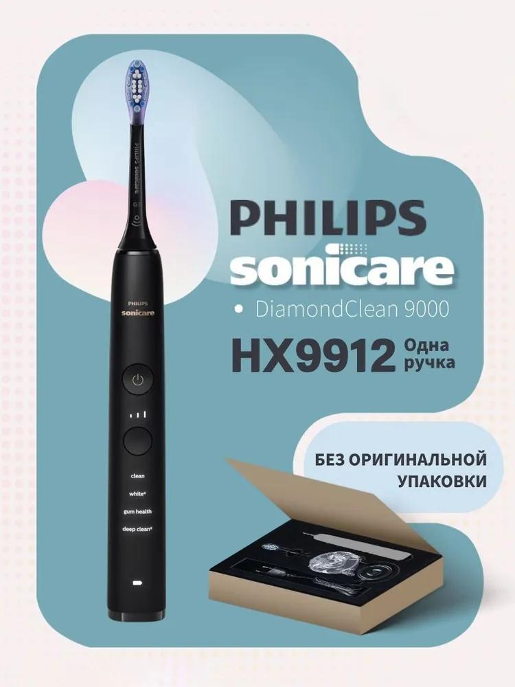 Electric Toothbrush Medium bristle, modes 3, nozzles 1
