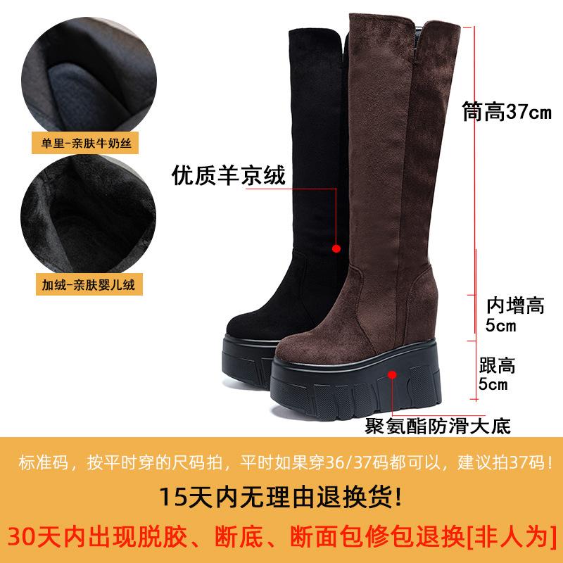 Boots women's 2025 autumn and winter new women's high boots thick-soled simple boots round head inner height increase fashion thin