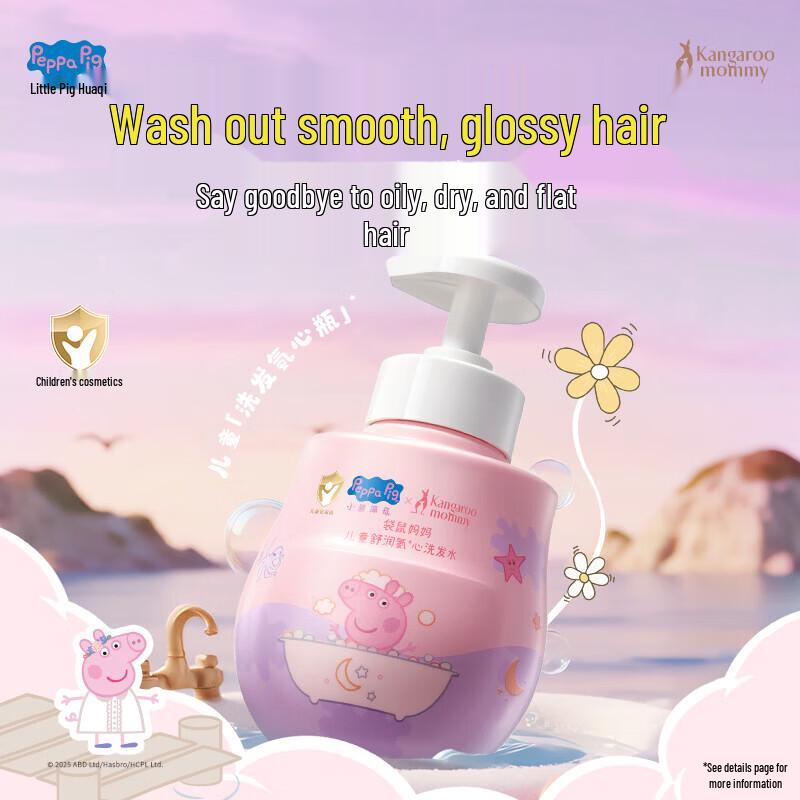 Kangaroo Mommy Peppa Pig Gentle Baby Shampoo