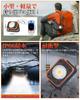 Kitazawa Shoji LED Floodlight with 4-Level Dimming and Color Adjustment, High Brightness, COB Light, LED Work Light, USB Rechargeable, Powerful Magnet