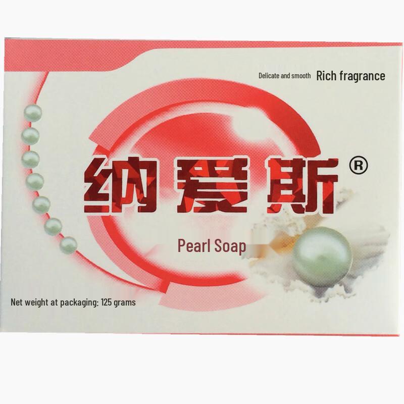Nice Pearl Moisturizing Soap