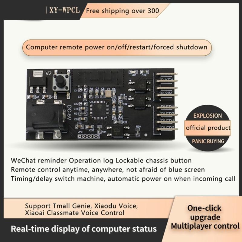 Computer Remote Boot Card App Remote Control On/off Restart Relay Module for Computer, Support Multi-person Sharing