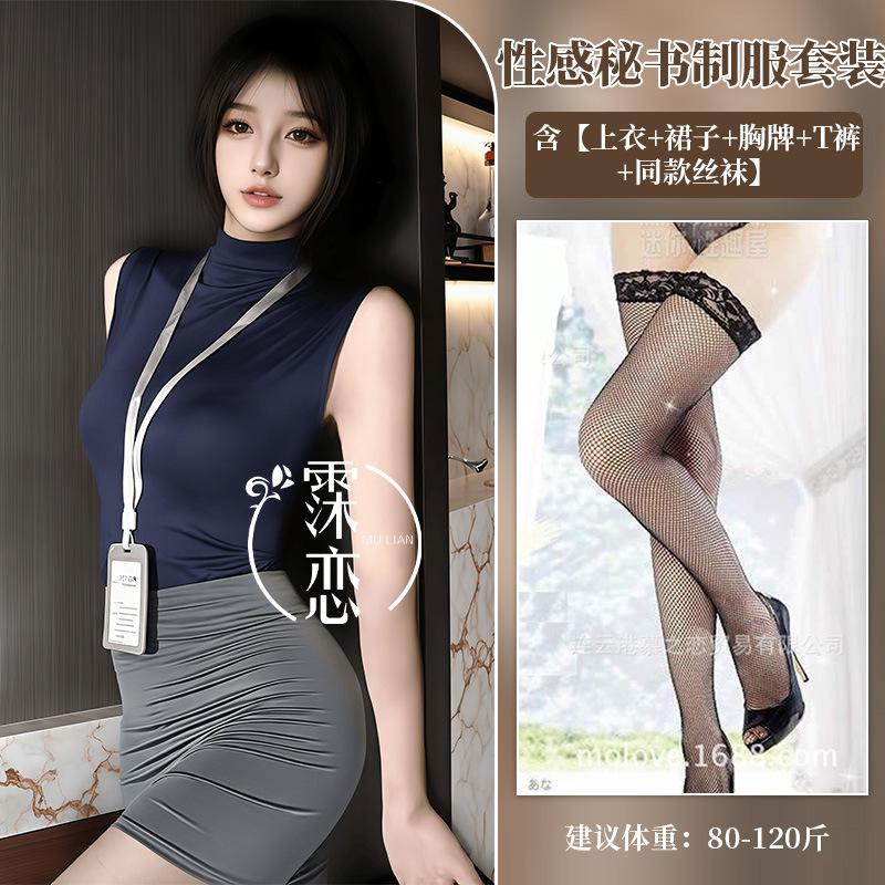 Sex underwear sexy female secretary uniform hip skirt pure desire robe temperament royal sister high waist skirt