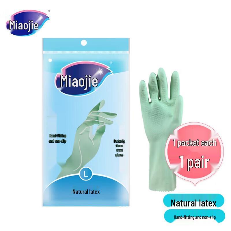 Miaojie Dexterous Waterproof Rubber Gloves