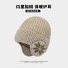 Hat Men's Plush Wool Hat Cycling Men's and Women's Outdoor Bag Head Windproof Thickened Winter Ear Protection Warm Knitting