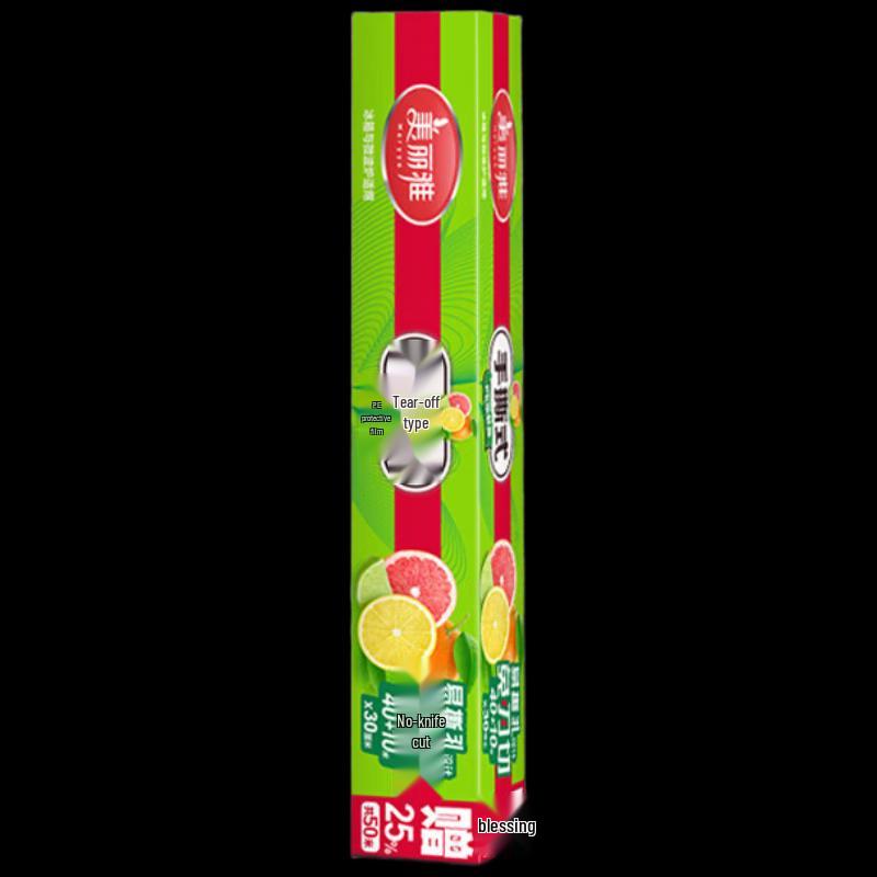 Meiliya Hand-Tear Cling Wrap