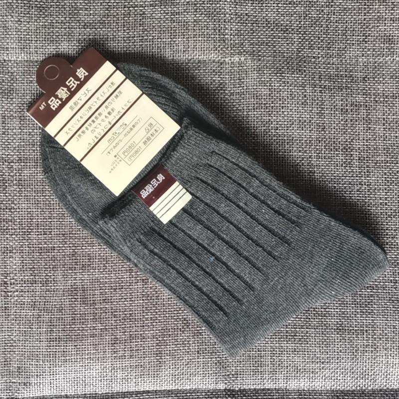 Winter Anti-Pilling Dicke Baumwollsocken für Herren & Damen – Warm, Strapazierfähig, Unifarben